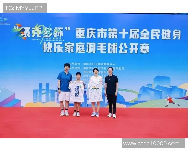 重庆羽毛球队团队协作引发热议球员间默契与配合的争议探讨